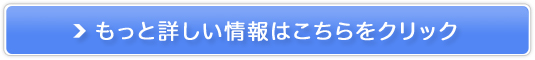 高級はがくれすっぽん すっぽんジェンヌ販売サイトへ